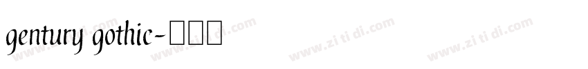 gentury gothic字体转换